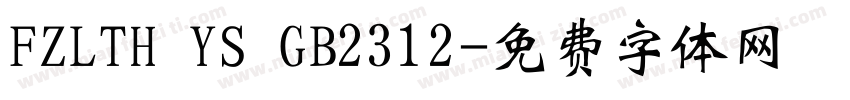 FZLTH YS GB2312字体转换